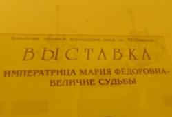 Выставка продолжается